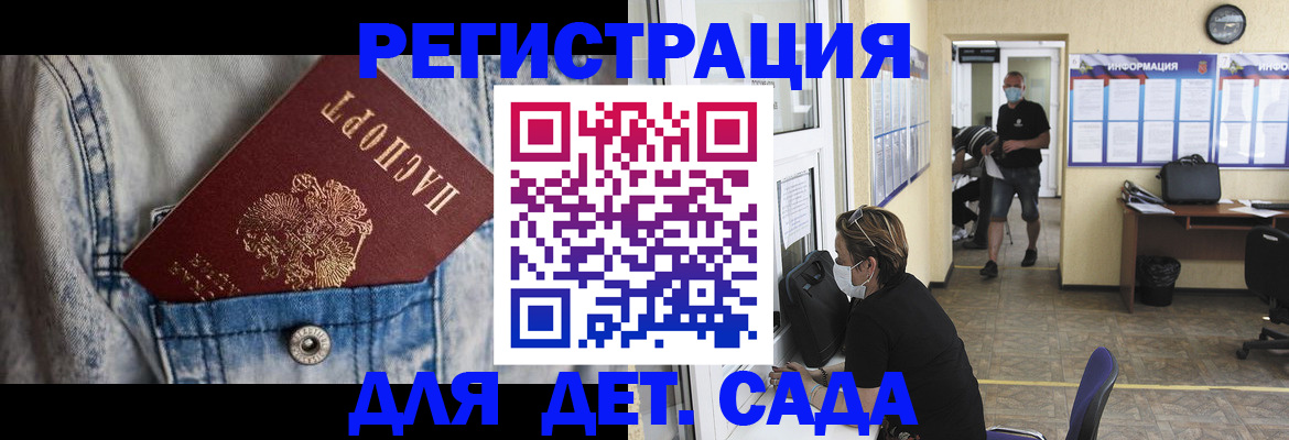 прописка паспорт в Югорске